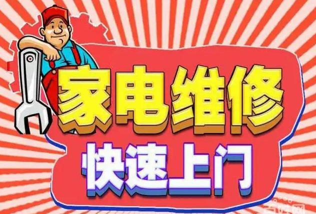 迎泽并州东西街美的燃气灶维修